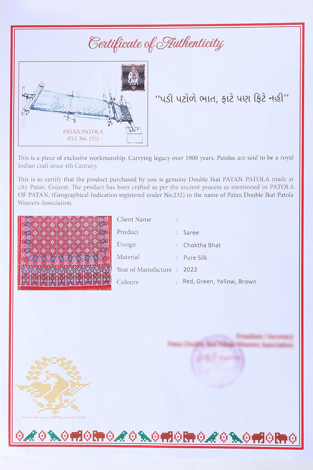 Red Silk Patola Choktha Bhat Ikat Saree image number null