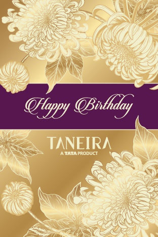 Taneira EGift Card