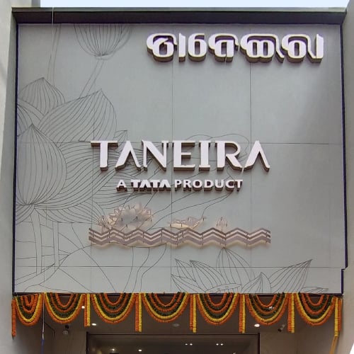 TANEIRA Brahmapur