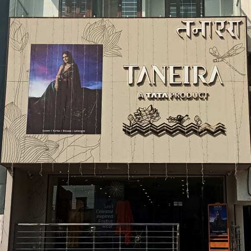 TANEIRA Vaishali Nagar